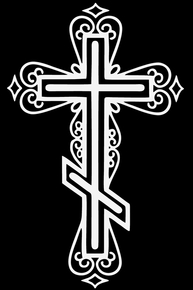 Крест фигурный2 - картинки для гравировки